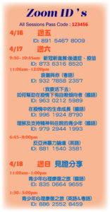 April Seminar