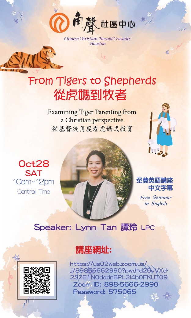 From tiger to shepherd